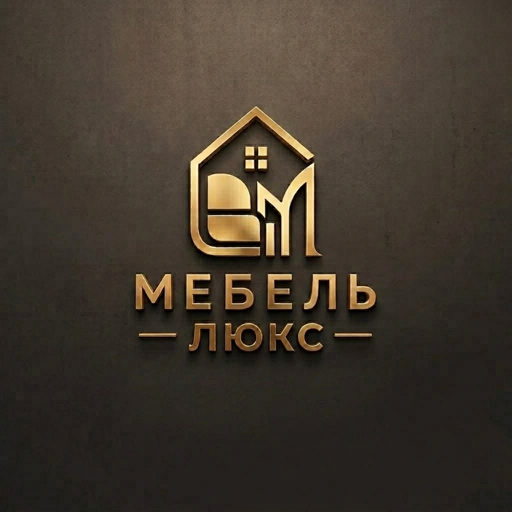 МЕБЕЛЬ ЛЮКС